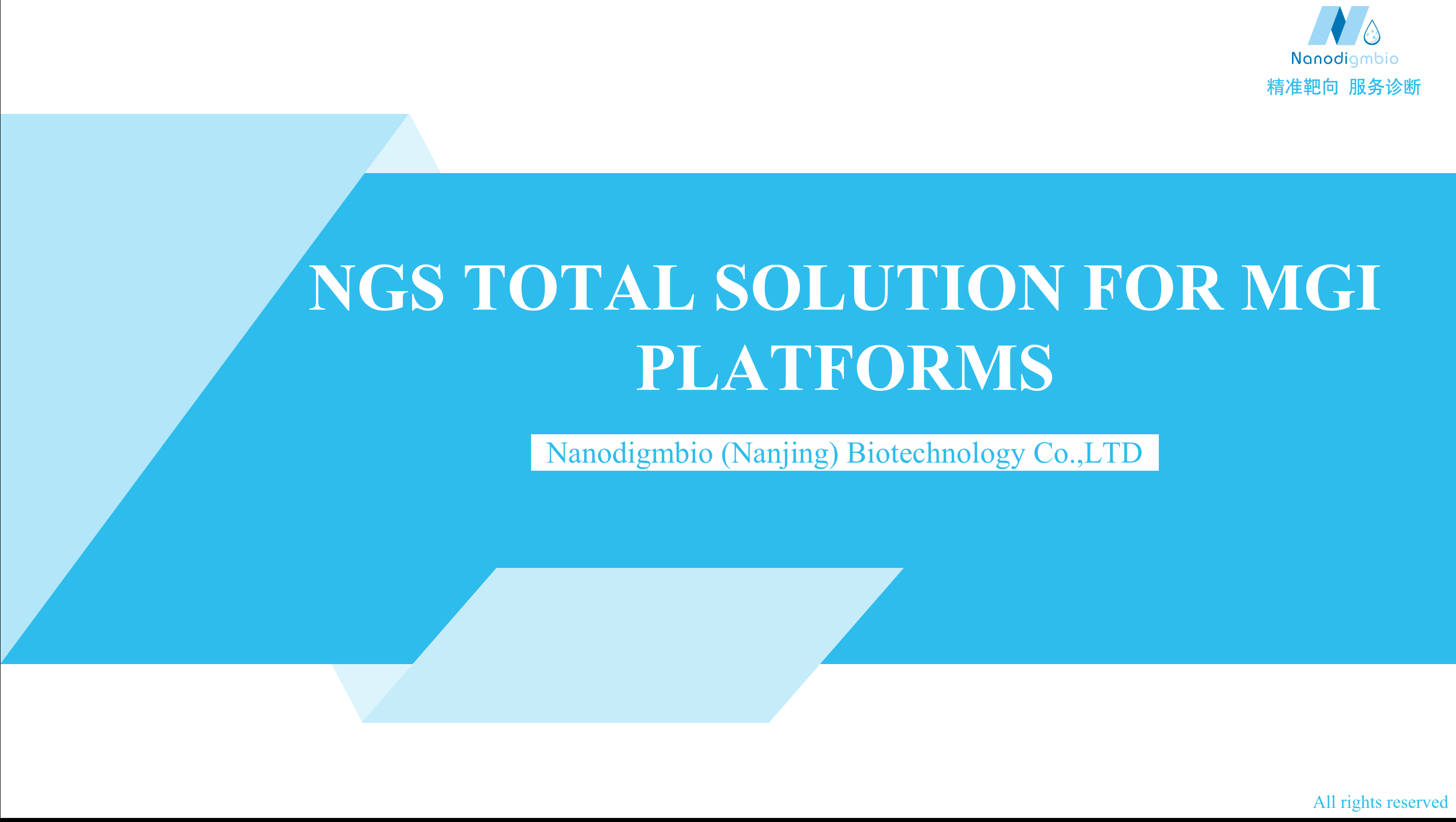 NGS Total Solution for MGI Platforms