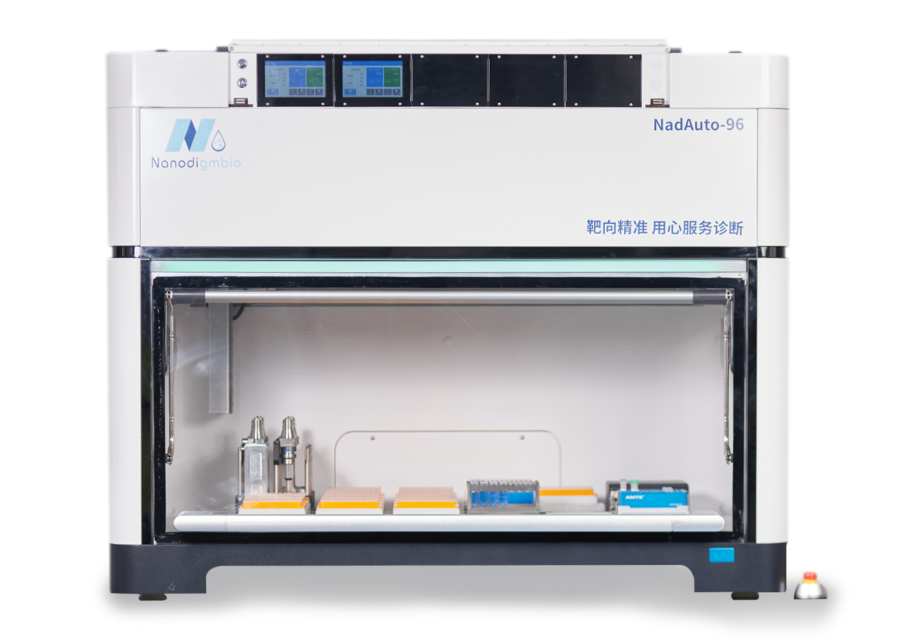 NadAuto-96 Automatic Sample System