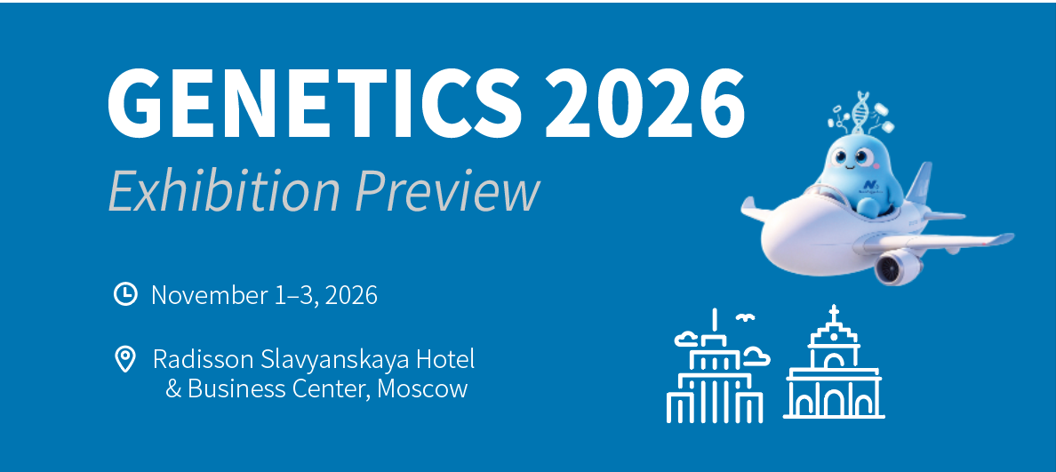 Overseas Exhibition Preview | Nanodigmbio Looks Forward to Meeting You at GENETICS 2026 in Moscow
